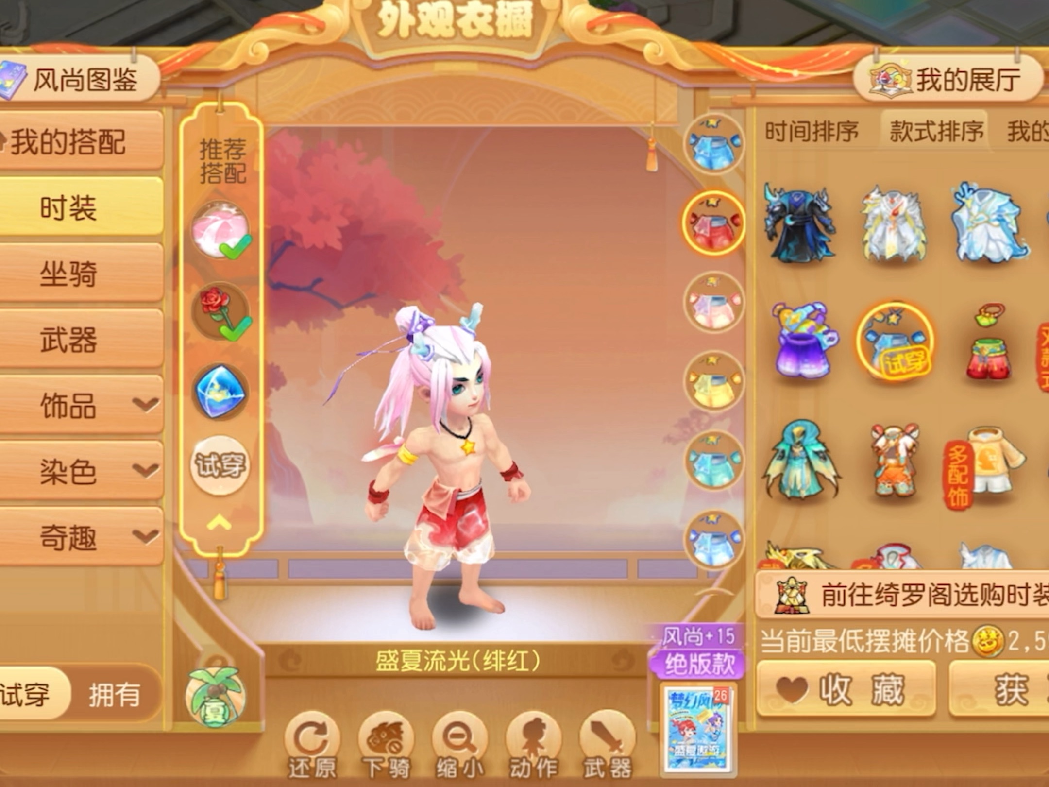 梦幻手游钓鱼图鉴作用_梦幻西游手游钓鱼成就_梦幻西游手游钓鱼称谓怎么获得