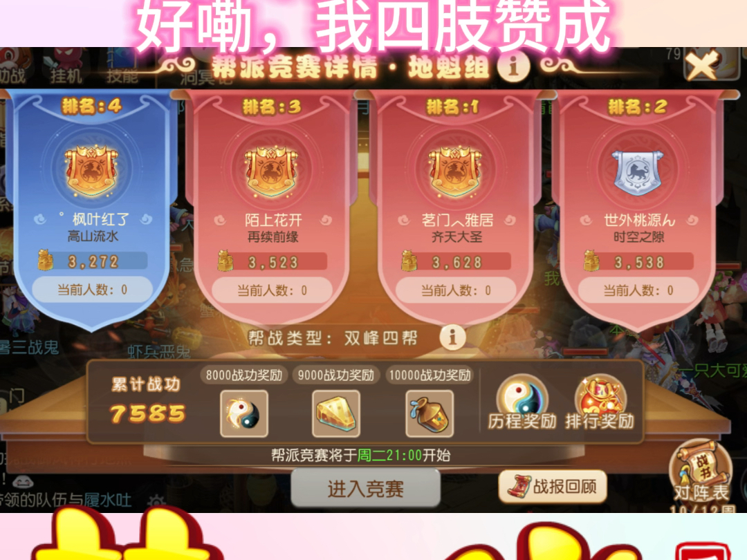 梦幻手游钓鱼图鉴作用_梦幻西游手游钓鱼称谓怎么获得_梦幻西游手游钓鱼成就
