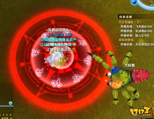 口袋西游掉落_口袋西游玩法_口袋西游副本怎么进