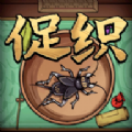 蛐蛐大师手机版