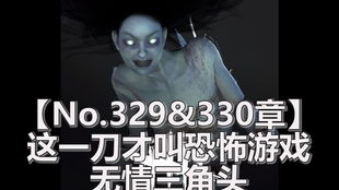 无情游戏