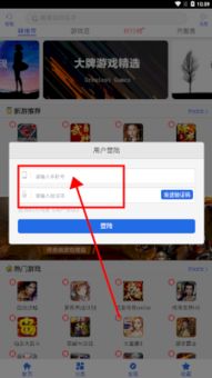 安卓轻游戏中心,乐享指尖乐趣