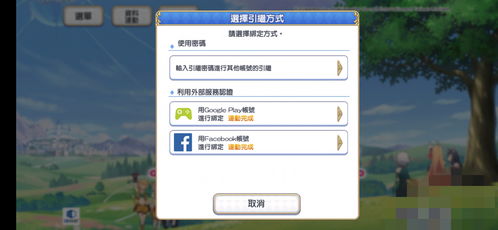 安卓外服游戏在哪下载,畅玩全球热门游戏秘籍