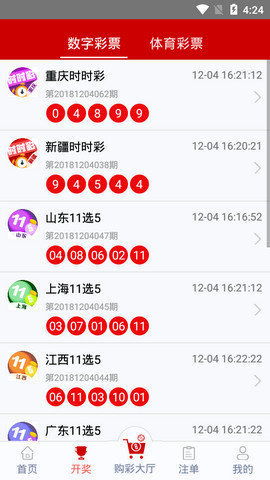 k彩游戏20安卓,解锁全新游戏体验