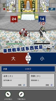 最大尺寸安卓游戏推荐,畅享视觉盛宴