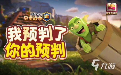 群怪安卓游戏大全,尽享激战乐趣