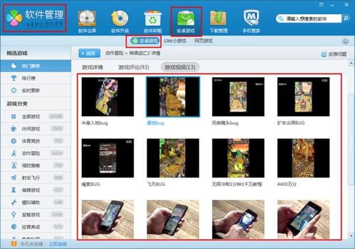 捉人道具安卓游戏,探索现实与虚拟的妖怪世界