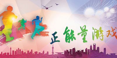 正能量游戏下载安卓,正能量安卓游戏精选推荐