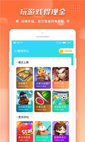垃圾拼音游戏下载安卓,趣味拼音学习新体验