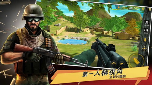 安卓特种部队游戏,体验极限射击冒险