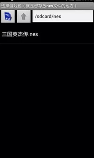 安卓fc游戏合集500,畅享经典时光