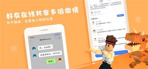 重启世界安卓游戏下载,探索无限创意的沙盒冒险之旅