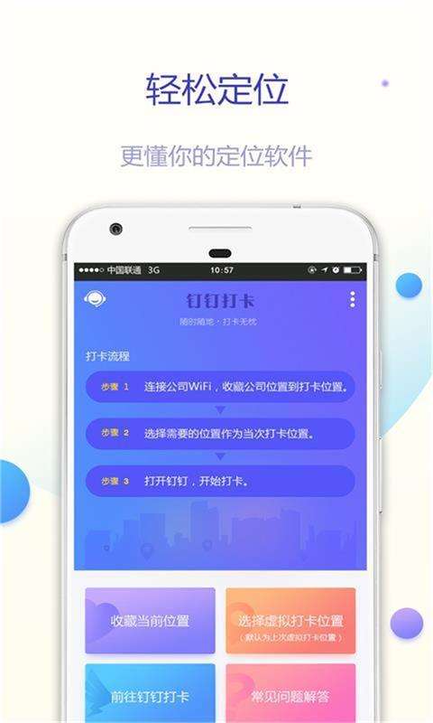打卡助手安卓游戏手机,安卓手机上的游戏新体验
