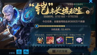 逃不出的船 