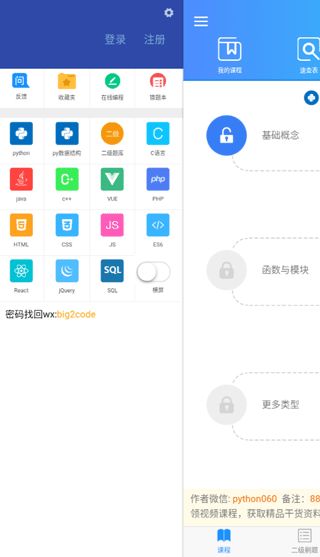 安卓手机游戏编程语言,Java、Kotlin与C#的较量