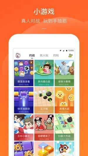 话本小说vip免费体力版 