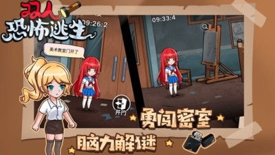 囚犯逃生游戏官方版2024下载安装 