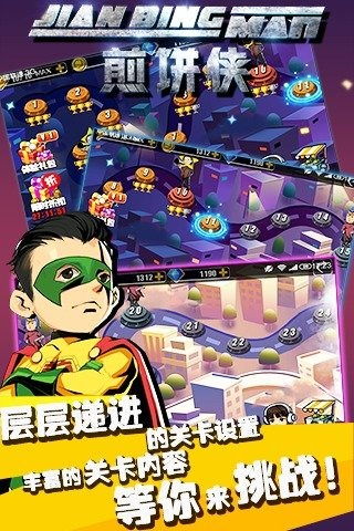 葫芦侠小说 