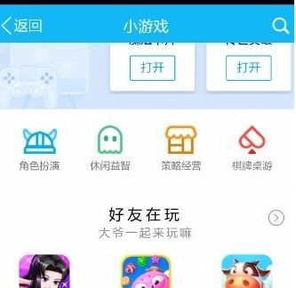 qq空间 