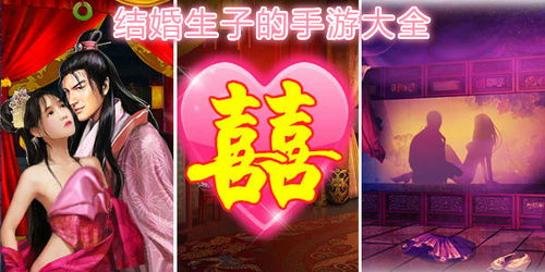 山海游戏大全 