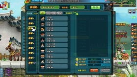 绿色兵团单机游戏下载 