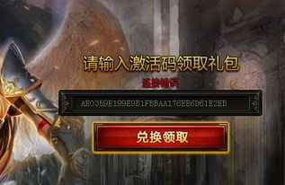 氪金兽账号交易平台 