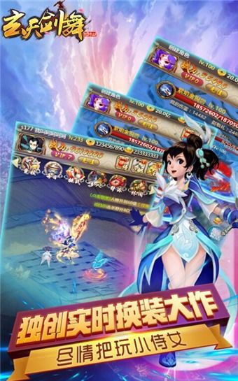 妖姬天下游戏下载 