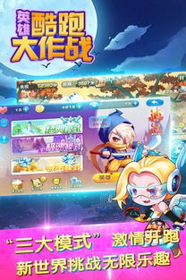 无忌射手英雄游戏中文版2024下载 