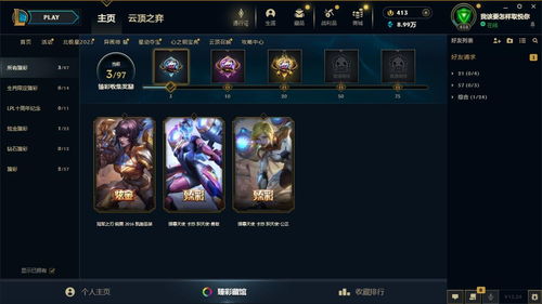 氪金兽账号交易平台 