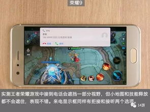密室之线索中断 