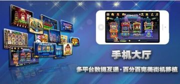 广州实验学院手机版 