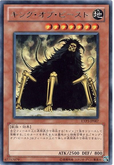 游戏王Neuron 