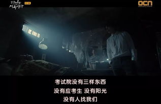 女巨人吃人入胃 