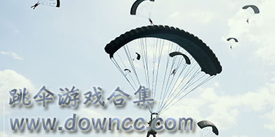 山海游戏大全 