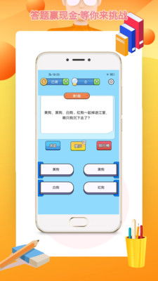 泡泡大作战游戏手机游戏 