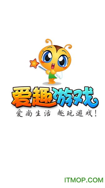 7732游戏盒安装正版 