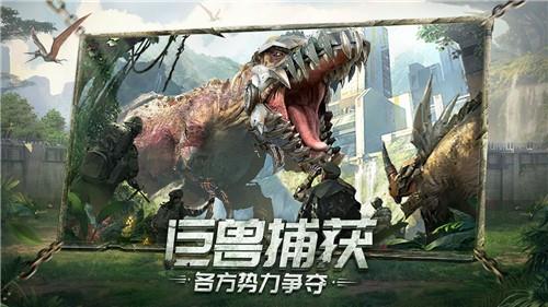 蹦跶小怪兽游戏中文版下载 