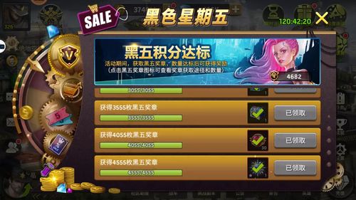 黑色星期五之夜正版 