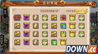 单机象棋游戏手机版免费 