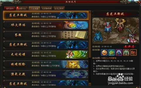 升级工厂 