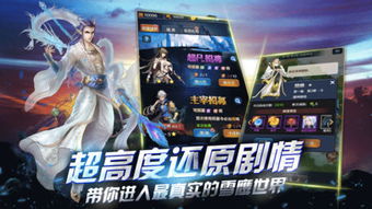 破碎虚空游戏安卓版,探索无尽奥秘