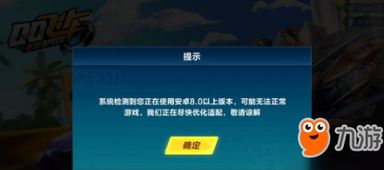 安卓8.0游戏怎么进,深入解析游戏生成与优化技巧