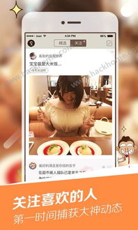 邪恶app安卓游戏,恶意软件传播新手段