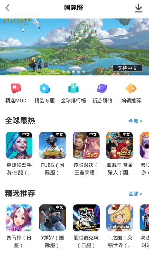 外服抓人游戏下载安卓,外服抓人游戏安卓版下载与抓包技巧解析