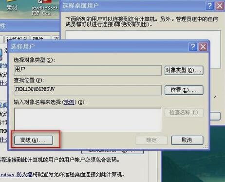 安卓 远程打游戏,尽享游戏乐趣