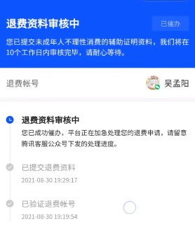 安卓怎么随时退款游戏,轻松掌握随时退款技巧