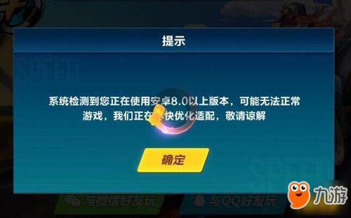游戏未适配安卓系统,未适配游戏应对攻略全解析