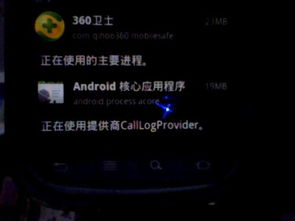 安卓游戏内存call,安卓游戏内存call优化策略与实战案例