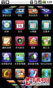 安卓游戏手机8寸,畅玩体验再升级！