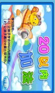 小天才安卓游戏,小天才安卓游戏系列深度解析